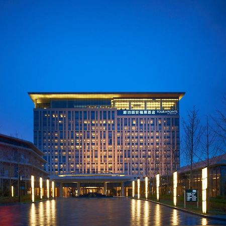 Four Points By Sheraton Langfang, Gu'An Екстер'єр фото